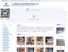 Tablet Screenshot of 1265527.cn.spsb114.com